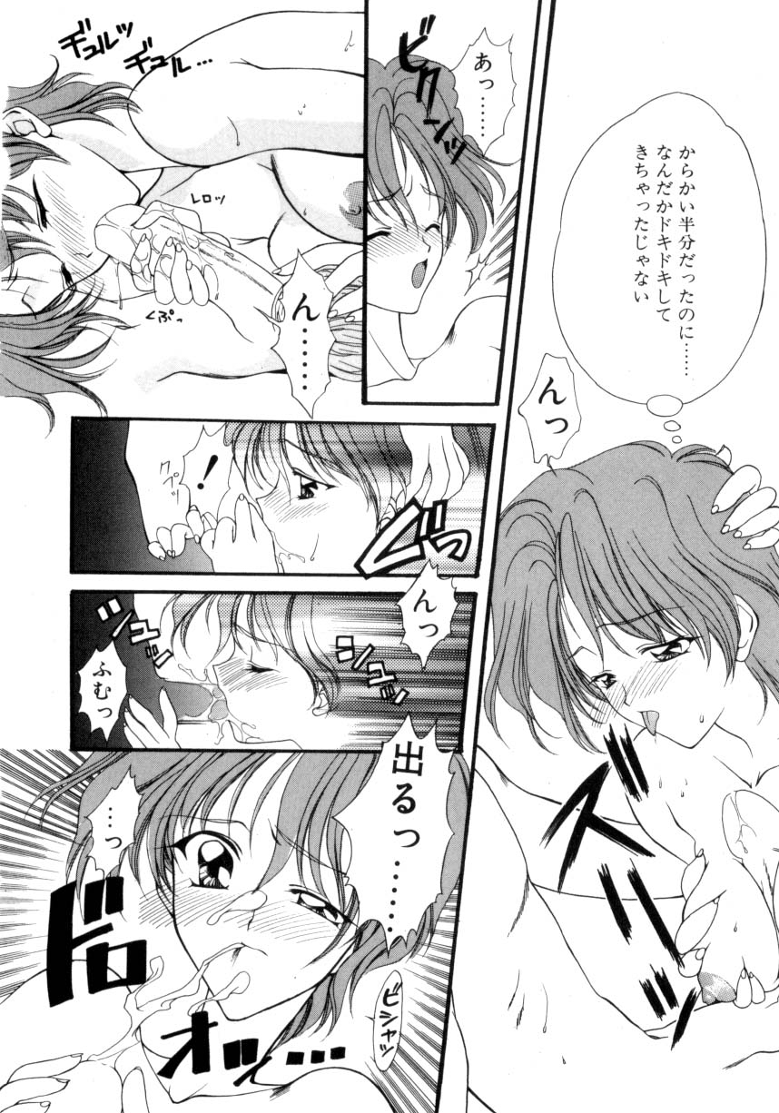 suzuhira-hiro-ritual