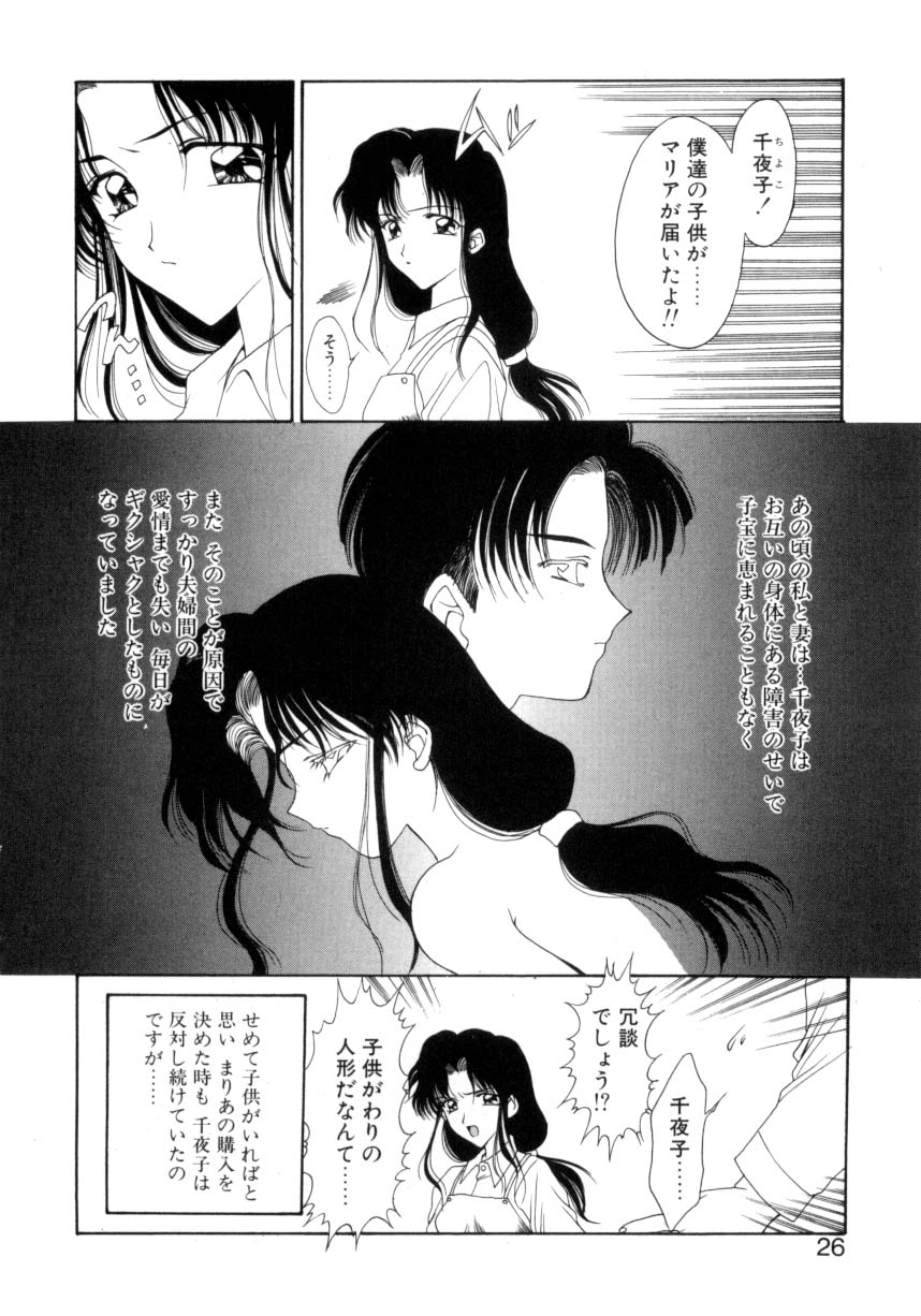 suzuhira-hiro-ritual