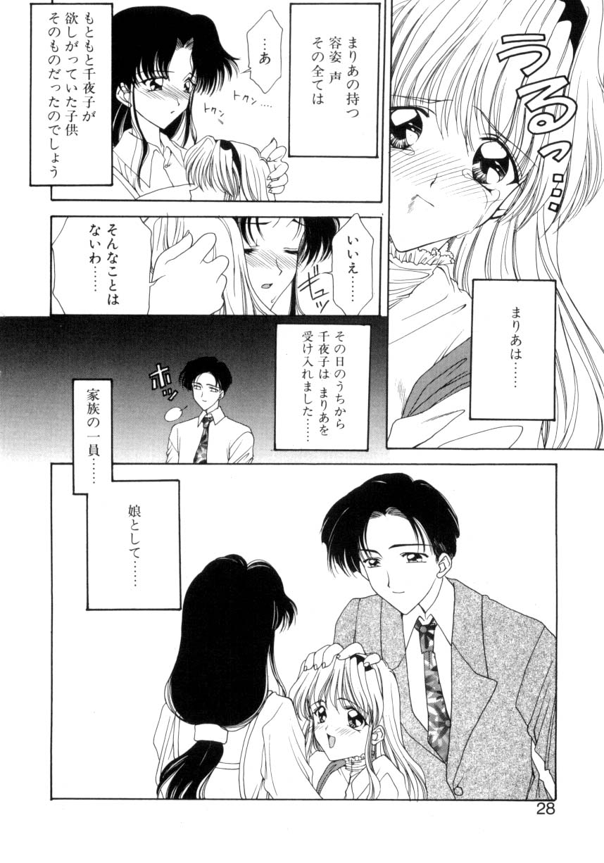 suzuhira-hiro-ritual