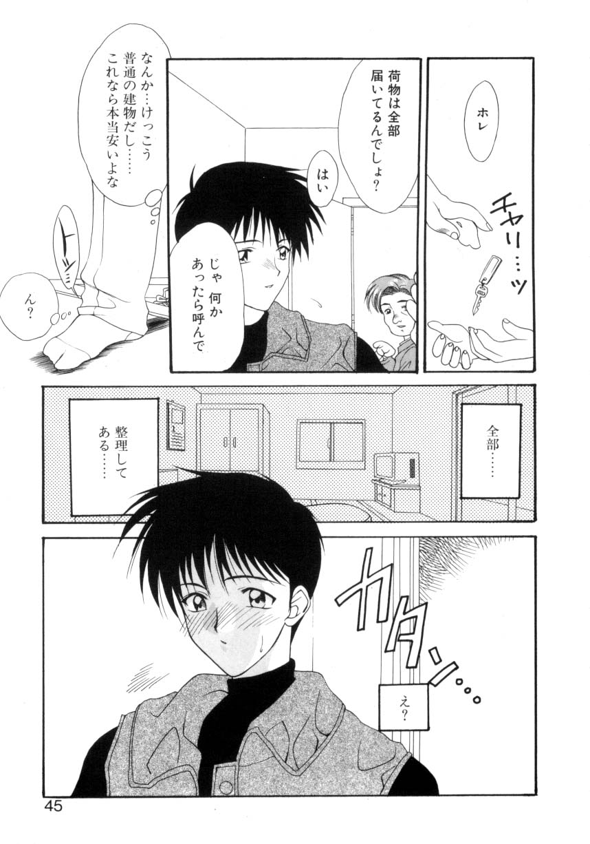 suzuhira-hiro-ritual