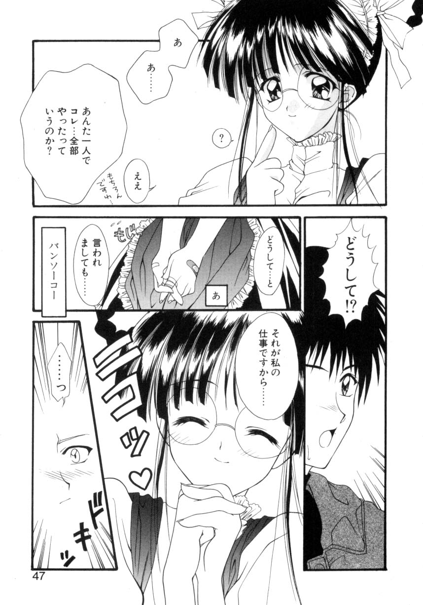 suzuhira-hiro-ritual