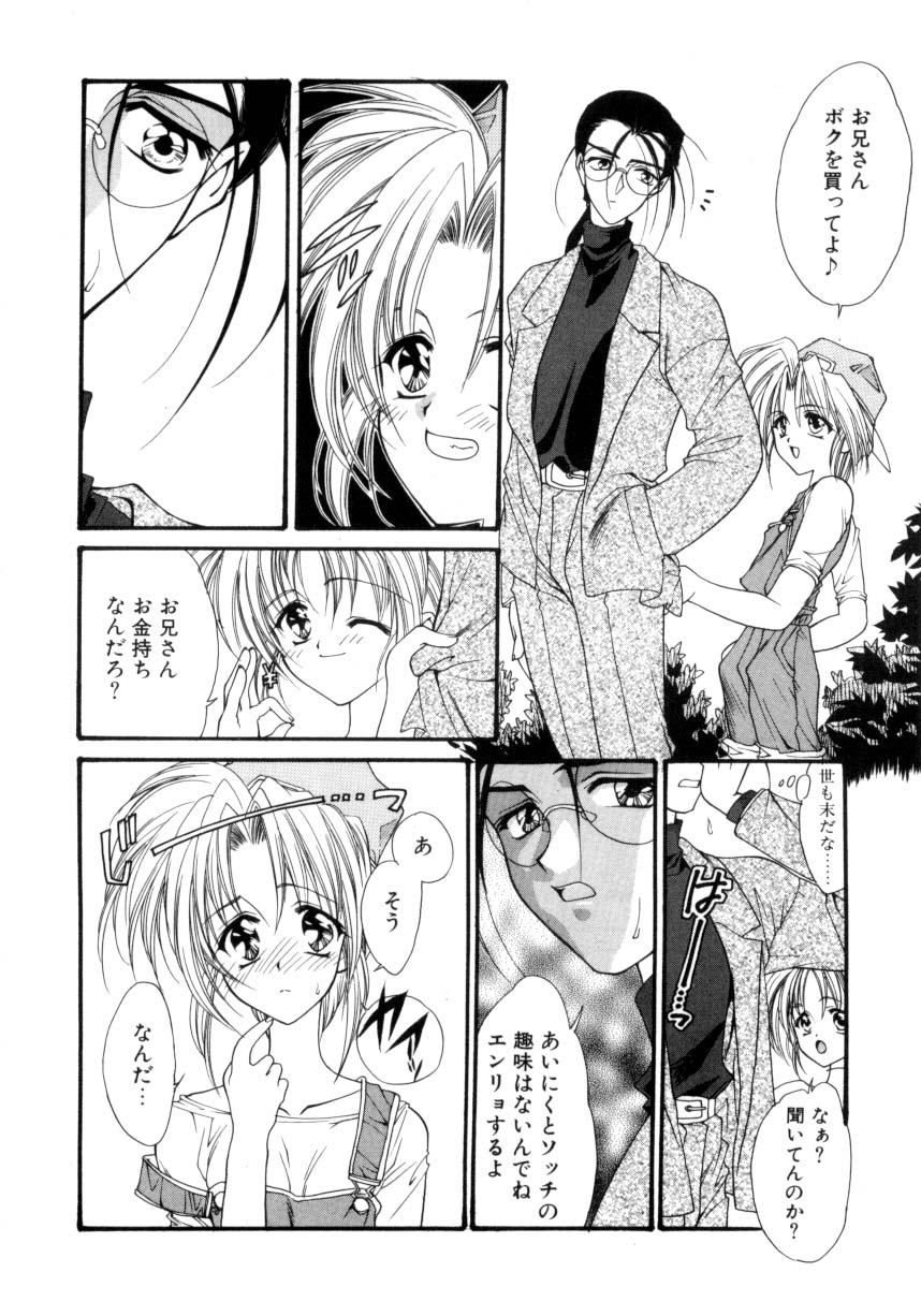 suzuhira-hiro-ritual