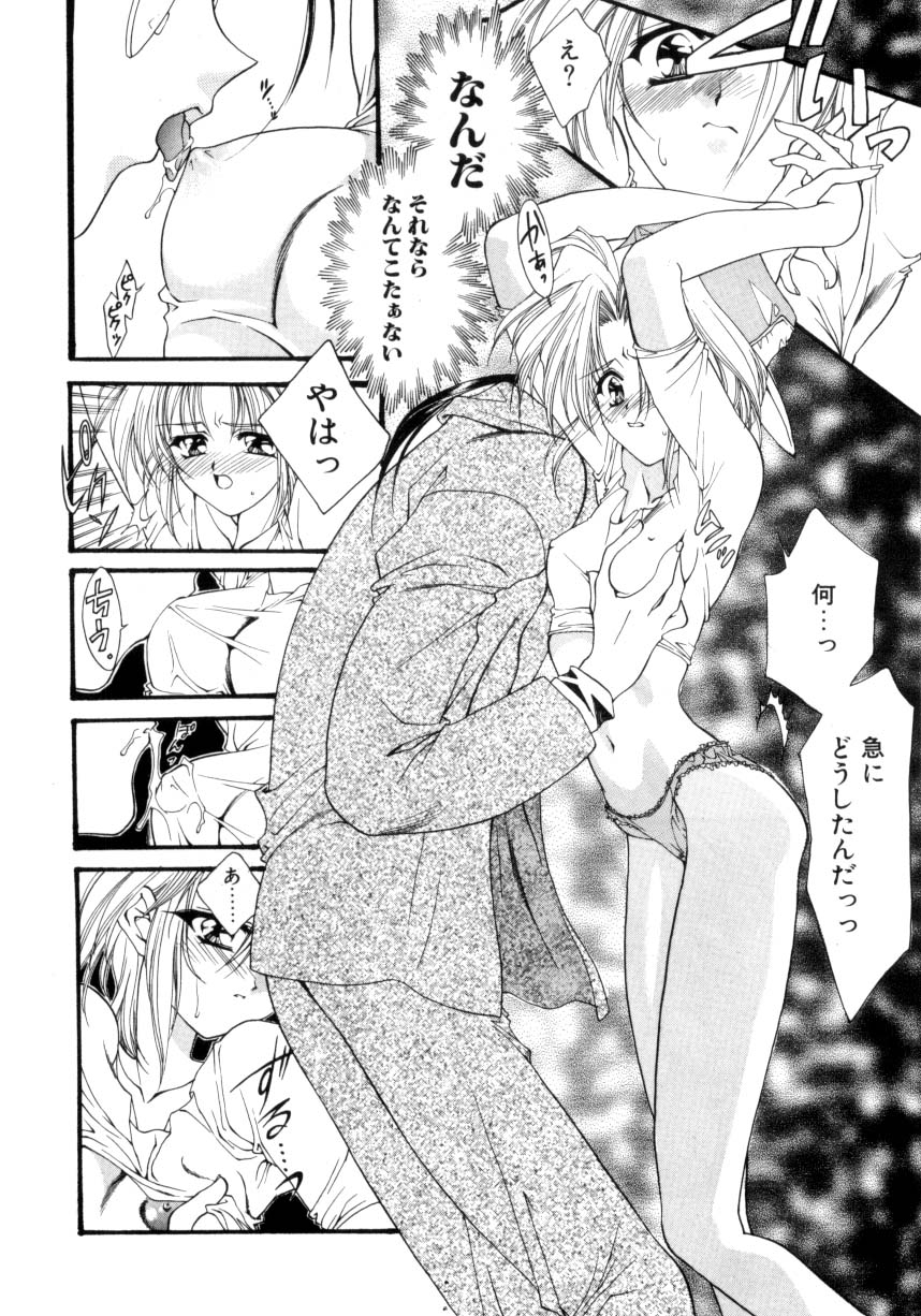 suzuhira-hiro-ritual