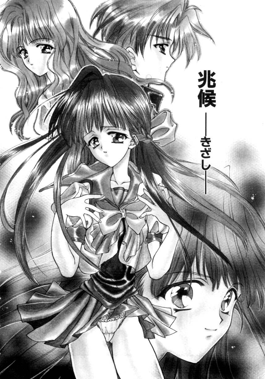 suzuhira-hiro-ritual