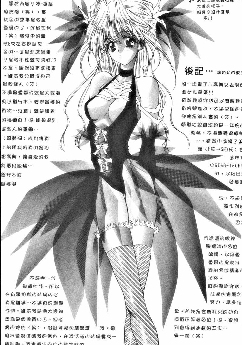 suzuhira-hiro-ritual