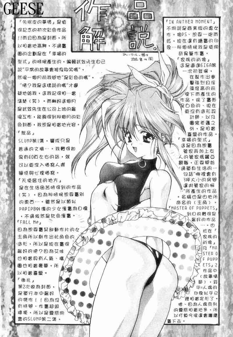 suzuhira-hiro-ritual