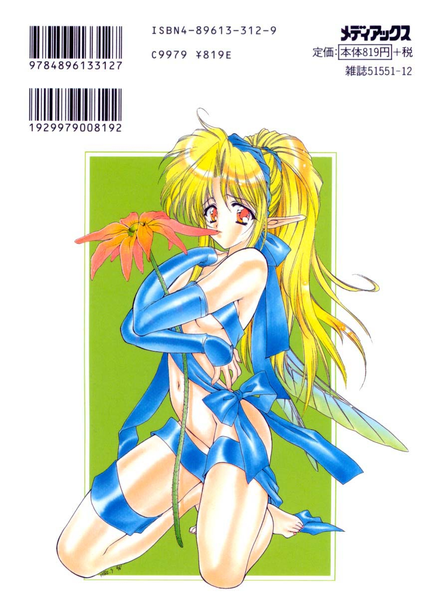 suzuhira-hiro-ritual