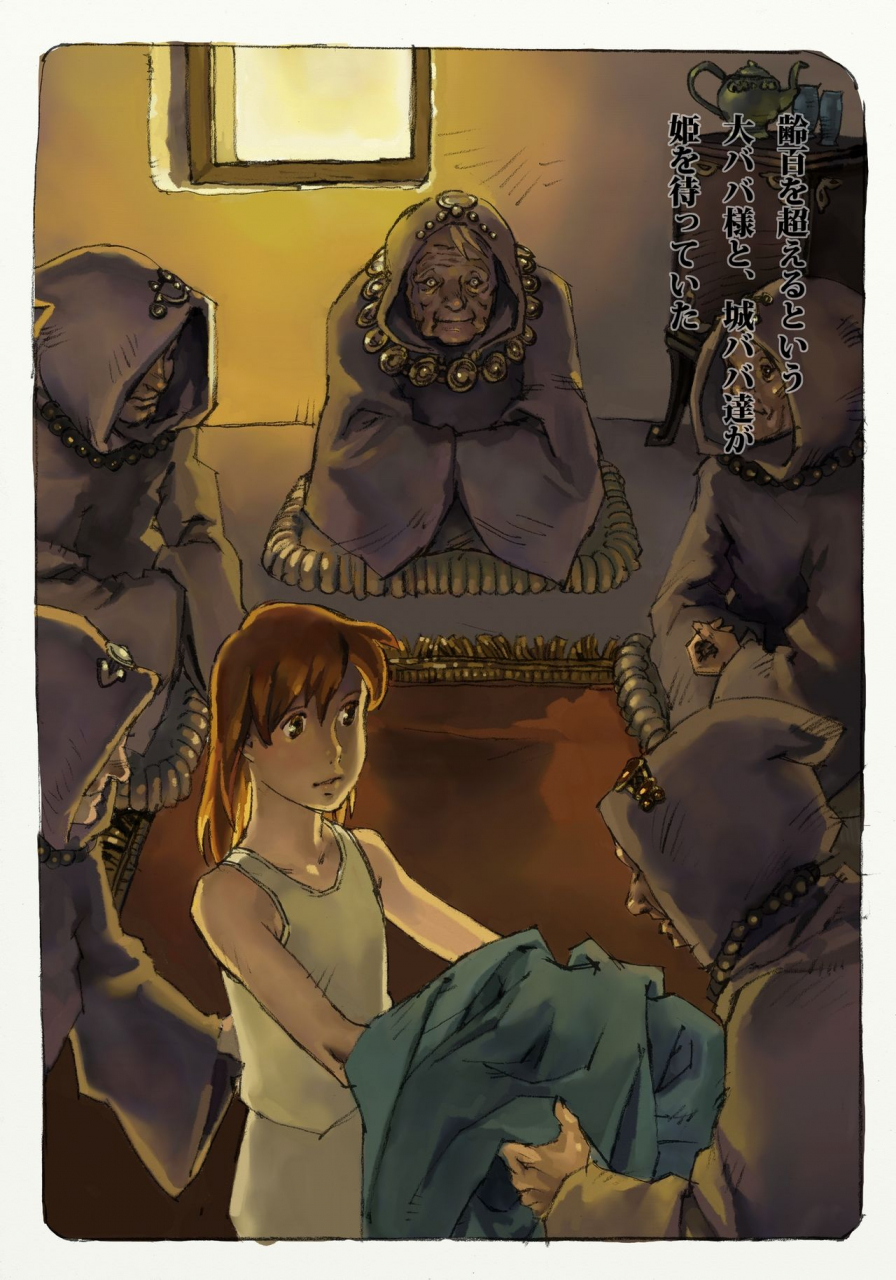 suzuki-dogezaemon-mushi-mezuru-himegimi-1-nausicaa-of-the-valley-of-the-wind