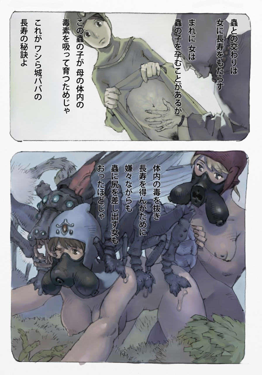 suzuki-dogezaemon-mushi-mezuru-himegimi-1-nausicaa-of-the-valley-of-the-wind