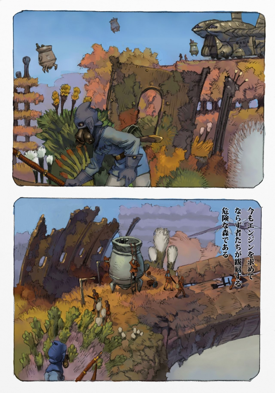 suzuki-dogezaemon-mushi-mezuru-himegimi-1-nausicaa-of-the-valley-of-the-wind