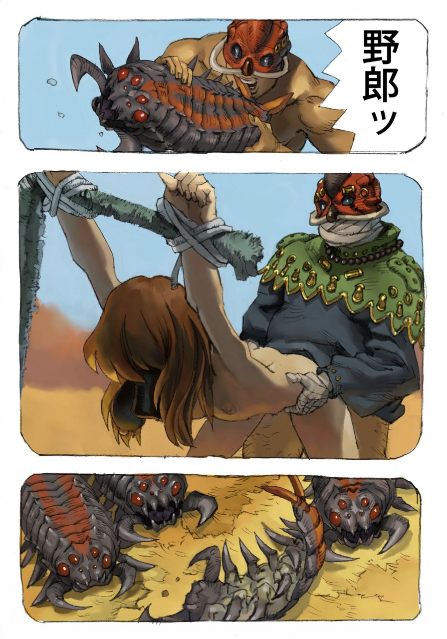 suzuki-dogezaemon-mushi-mezuru-himegimi-1-nausicaa-of-the-valley-of-the-wind