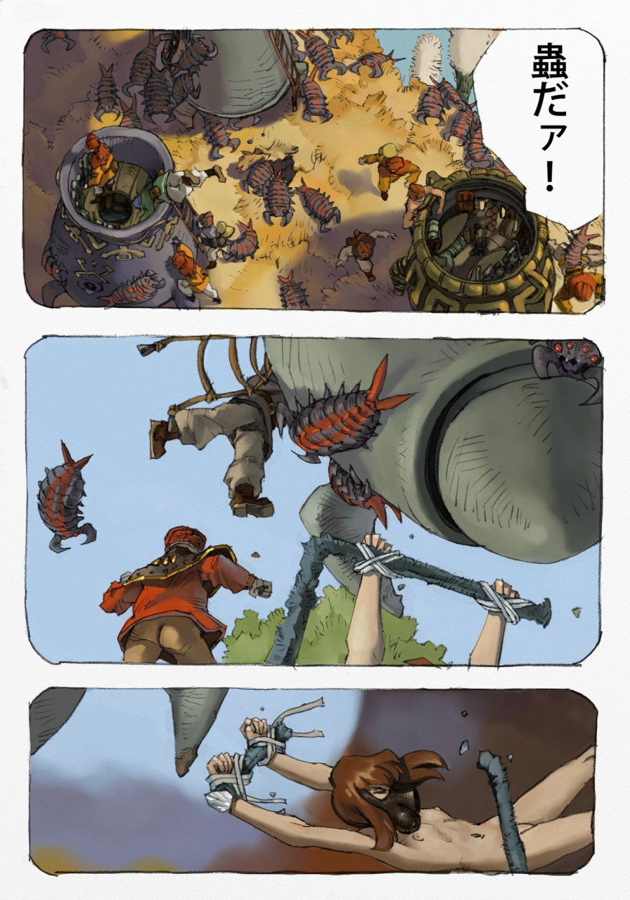 suzuki-dogezaemon-mushi-mezuru-himegimi-1-nausicaa-of-the-valley-of-the-wind