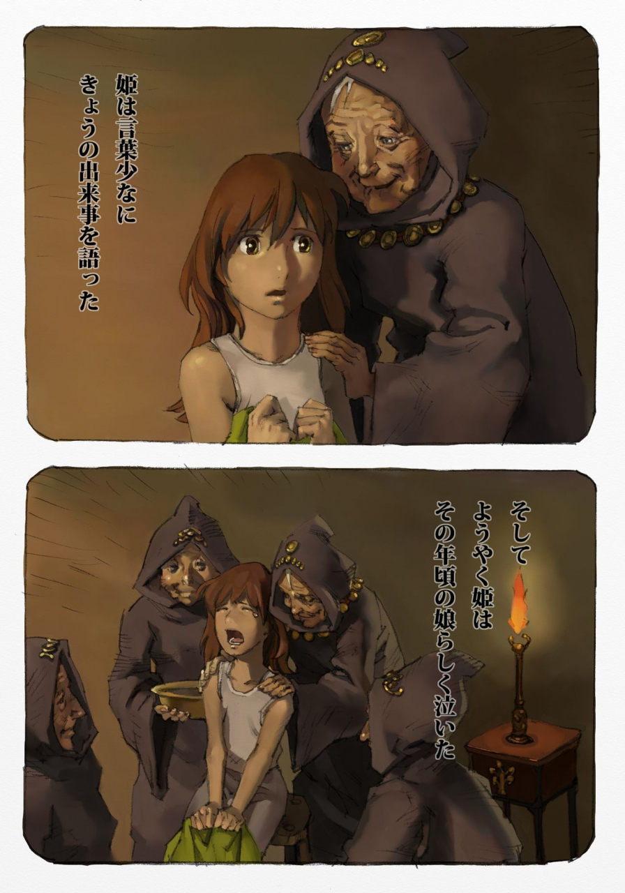 suzuki-dogezaemon-mushi-mezuru-himegimi-1-nausicaa-of-the-valley-of-the-wind