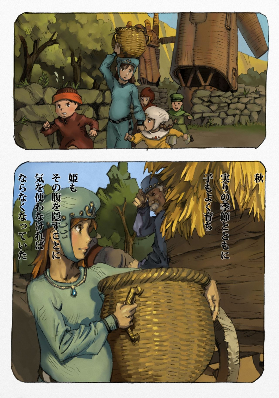 suzuki-dogezaemon-mushi-mezuru-himegimi-1-nausicaa-of-the-valley-of-the-wind