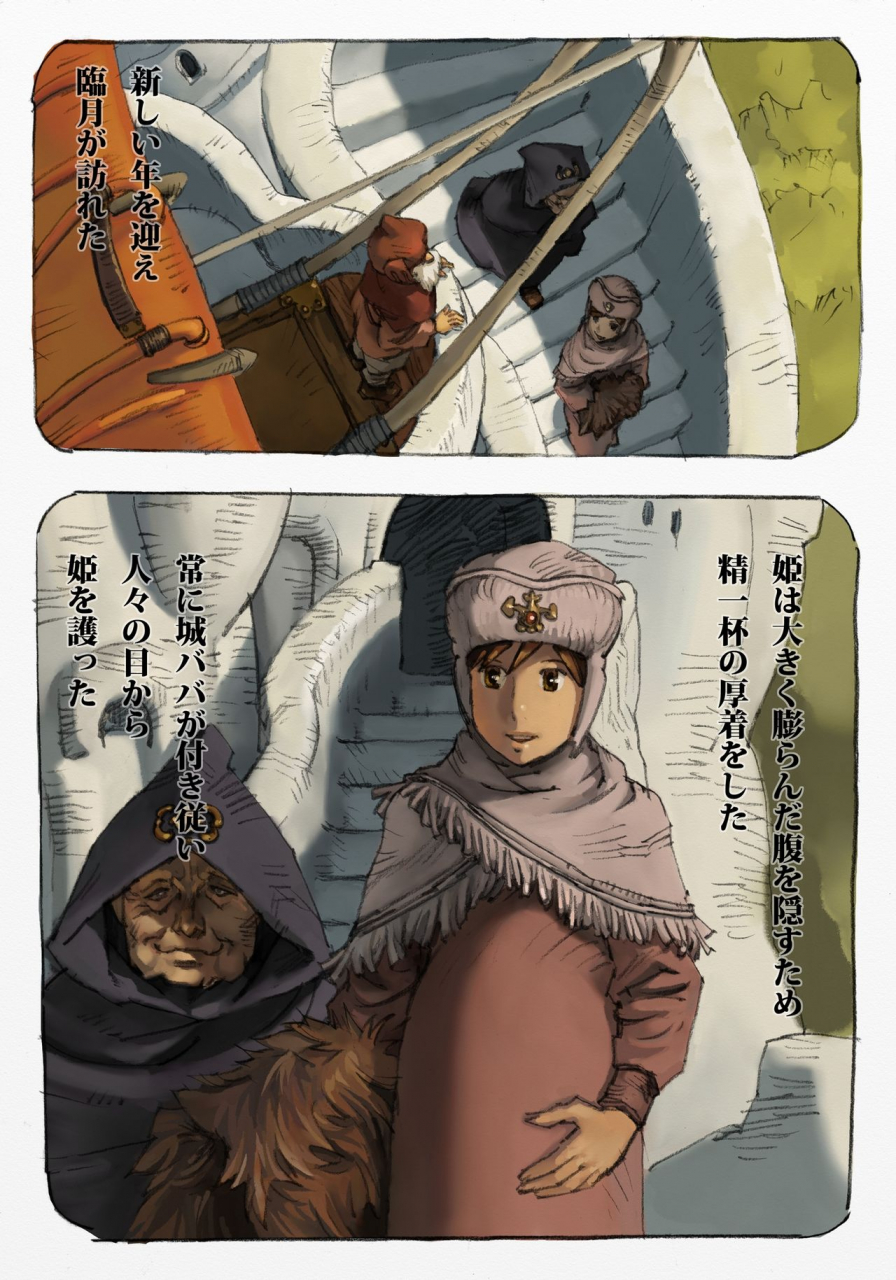 suzuki-dogezaemon-mushi-mezuru-himegimi-1-nausicaa-of-the-valley-of-the-wind