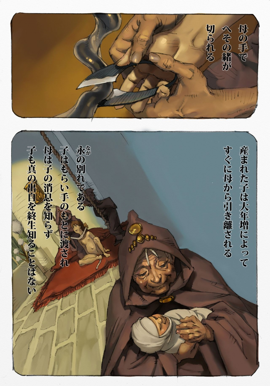 suzuki-dogezaemon-mushi-mezuru-himegimi-1-nausicaa-of-the-valley-of-the-wind