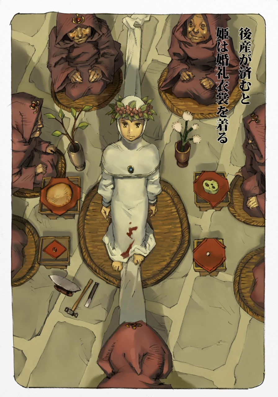 suzuki-dogezaemon-mushi-mezuru-himegimi-1-nausicaa-of-the-valley-of-the-wind