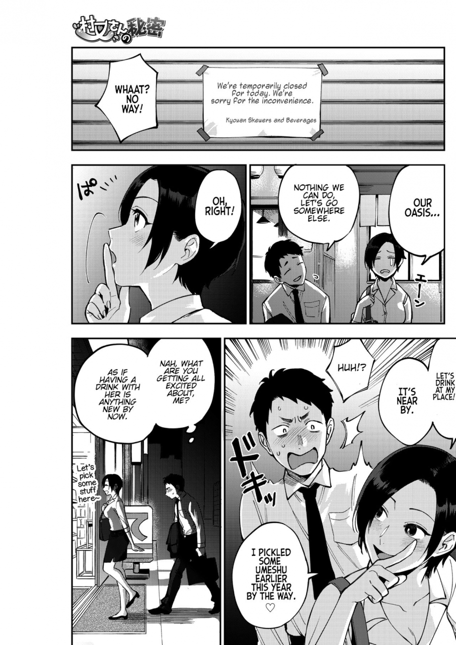 igumox-muramata-san-no-himitsu-muramata-sans-secret-1-2-english-bloodfever-digital