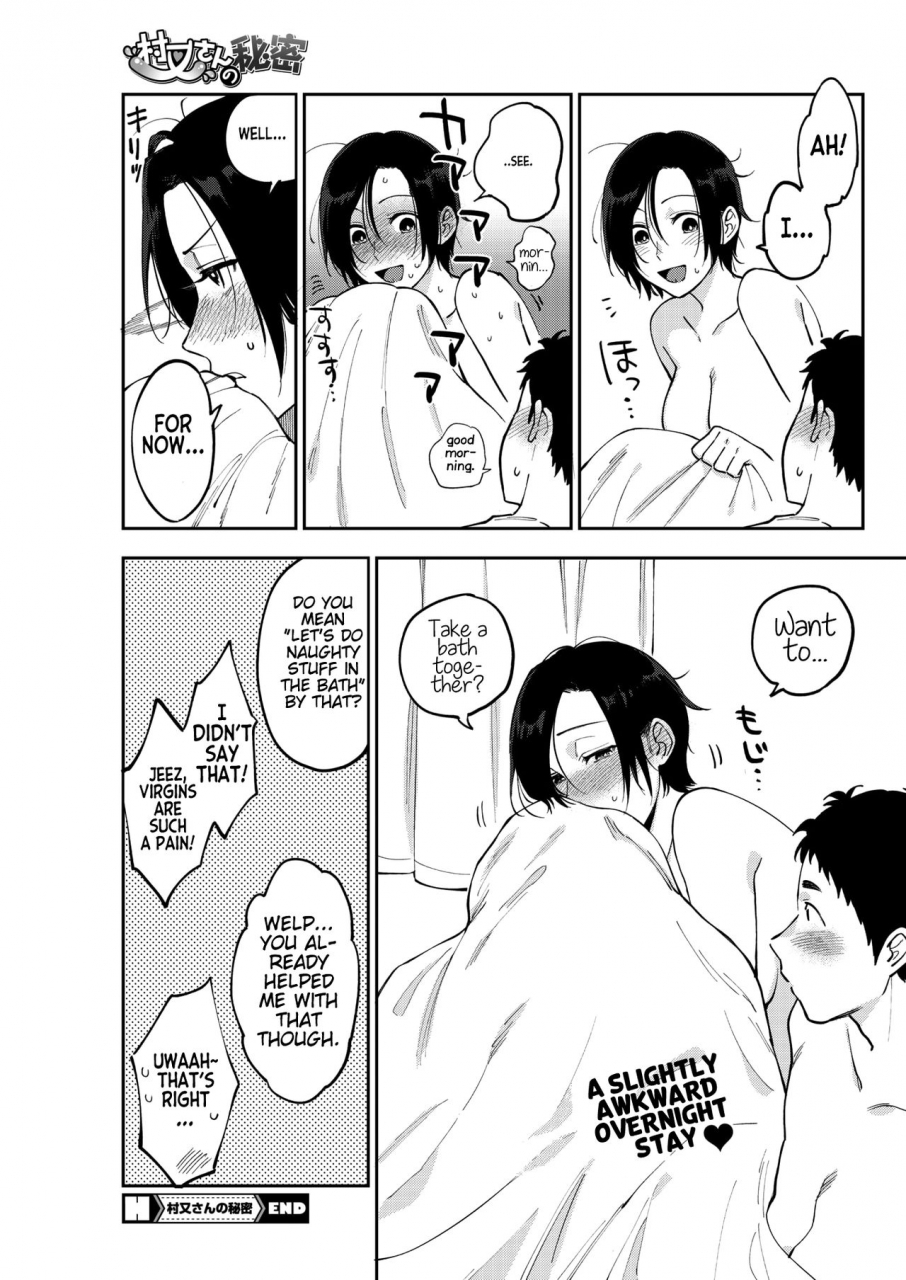 igumox-muramata-san-no-himitsu-muramata-sans-secret-1-2-english-bloodfever-digital