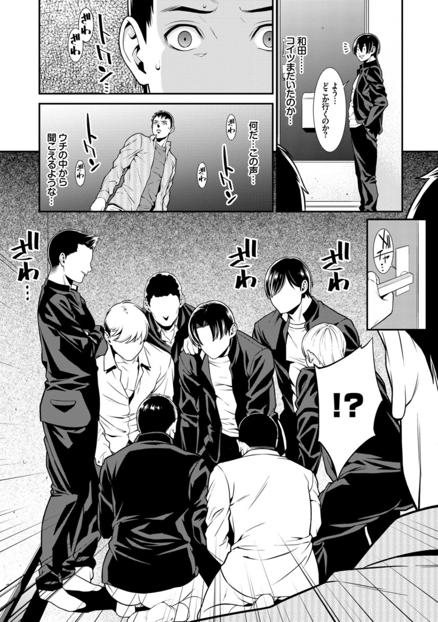 syuuen-ao-no-yokubou-digital