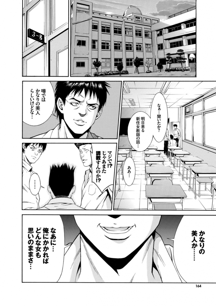 syuuen-ao-no-yokubou-digital