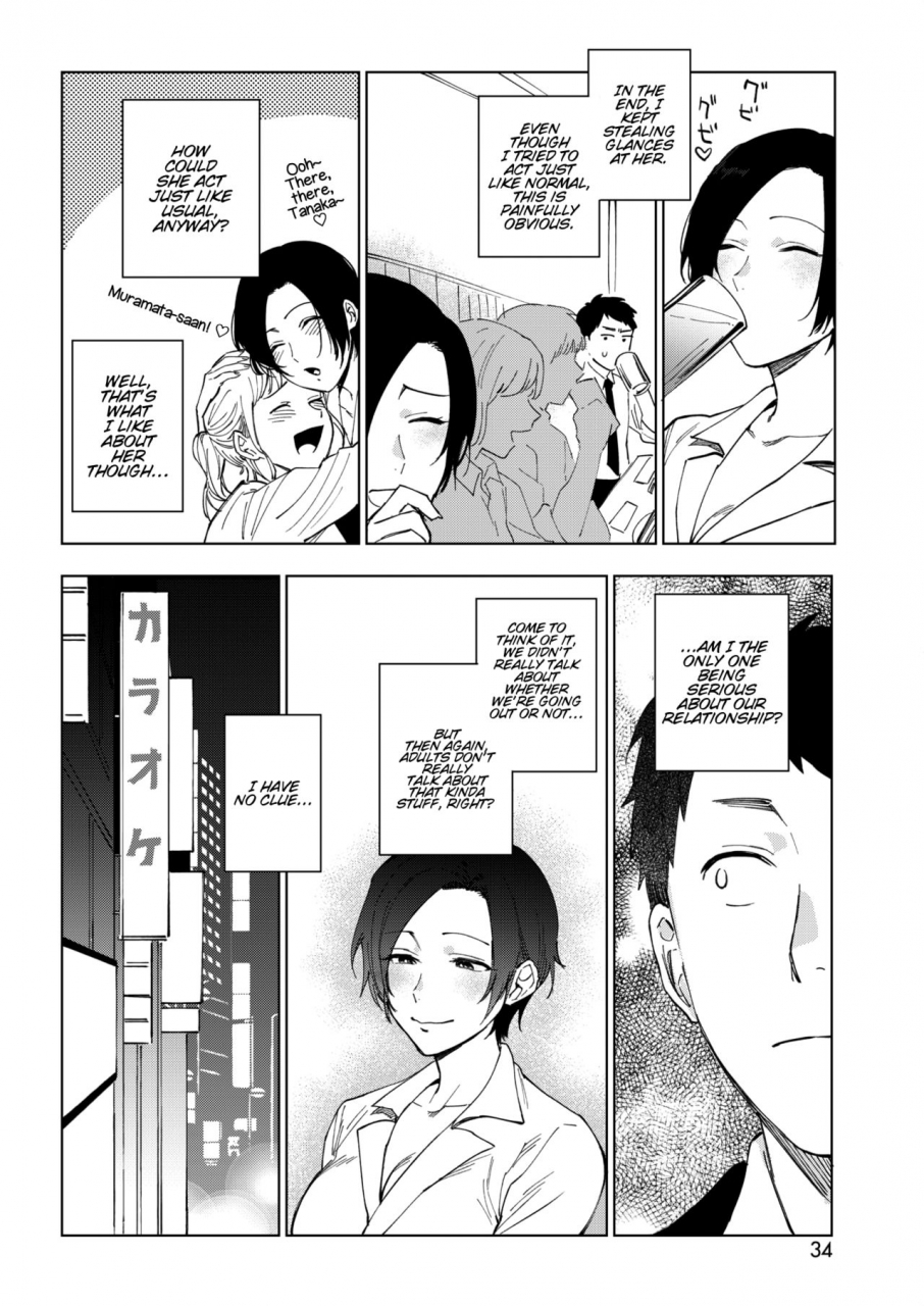 igumox-muramata-san-no-himitsu-muramata-sans-secret-1-3-english-bloodfever-digital