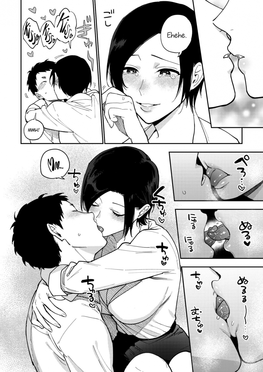 igumox-muramata-san-no-himitsu-muramata-sans-secret-1-3-english-bloodfever-digital