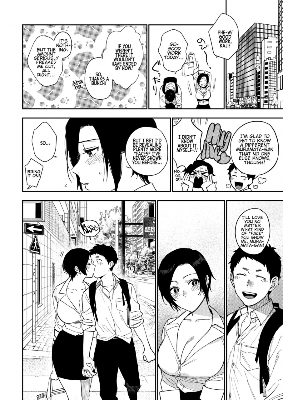 igumox-muramata-san-no-himitsu-muramata-sans-secret-1-3-english-bloodfever-digital