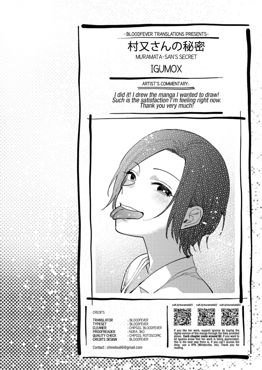 igumox-muramata-san-no-himitsu-muramata-sans-secret-1-3-english-bloodfever-digital