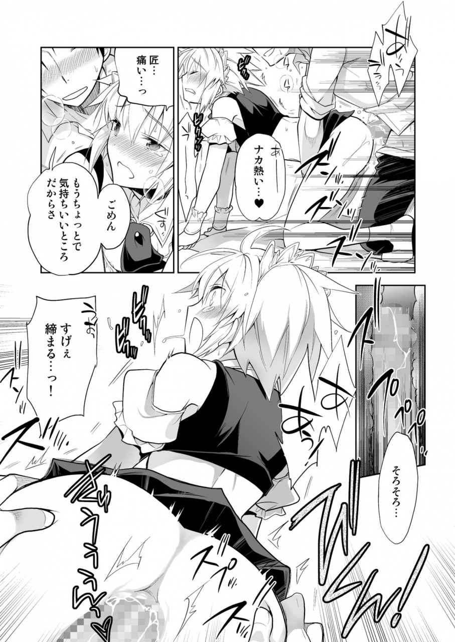 t-north-matsumoto-mitohi-niizuma-kun-wa-kyou-mo-go-houshi-digital