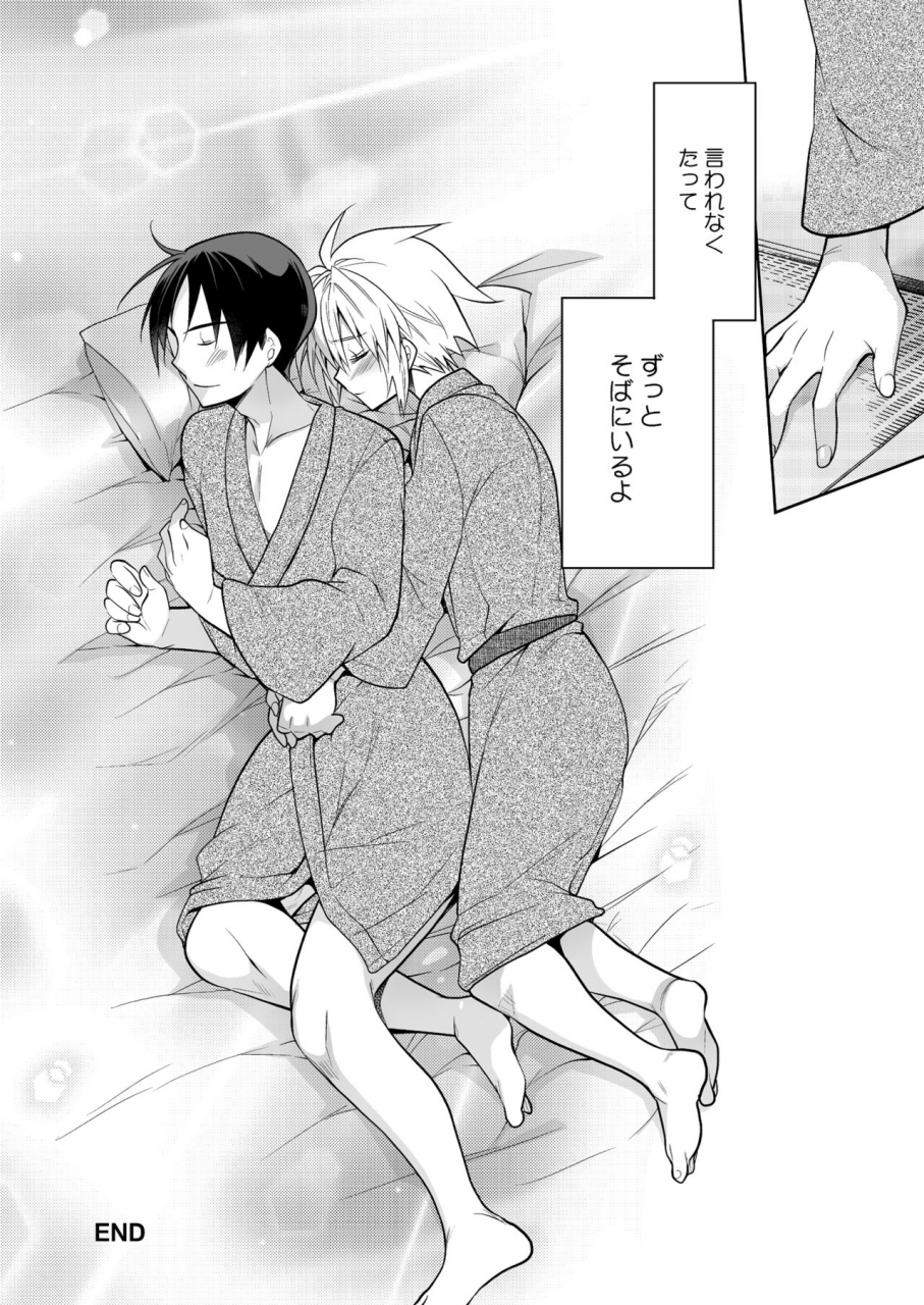 t-north-matsumoto-mitohi-niizuma-kun-wa-kyou-mo-gohoushi-wa-maid-hen-digital