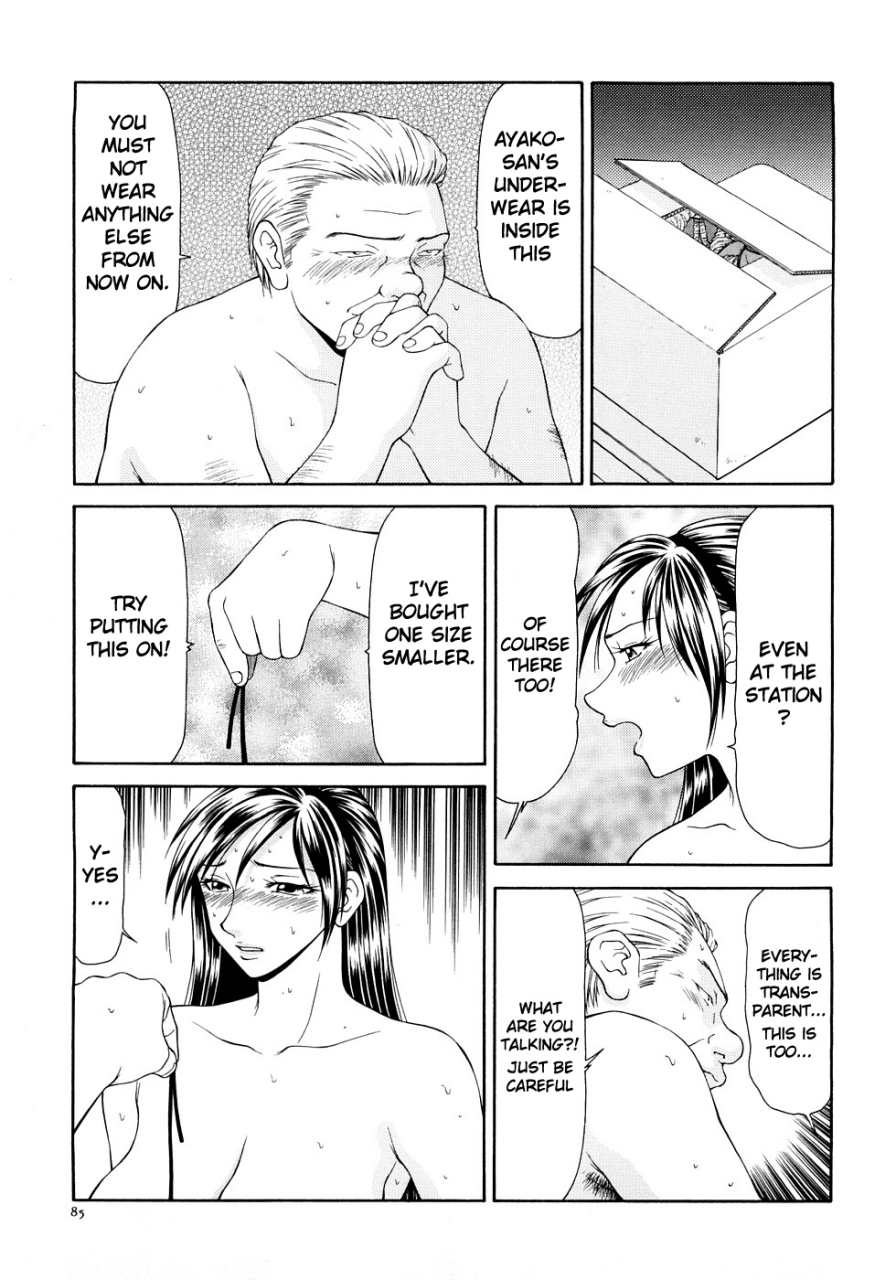 ikoma-ippei-caster-ayako-kanzenban-ch-1-12-english-lodhel