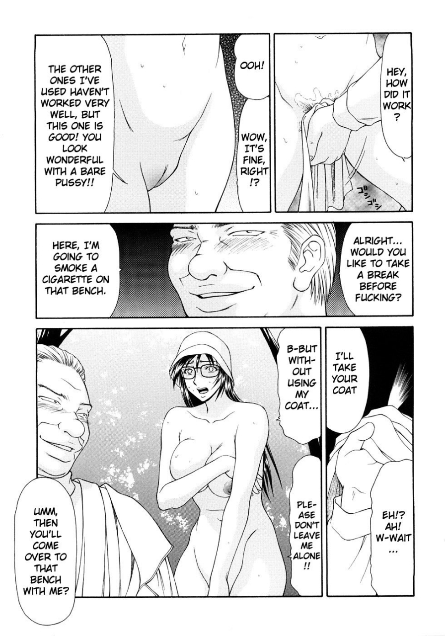 ikoma-ippei-caster-ayako-kanzenban-ch-1-12-english-lodhel