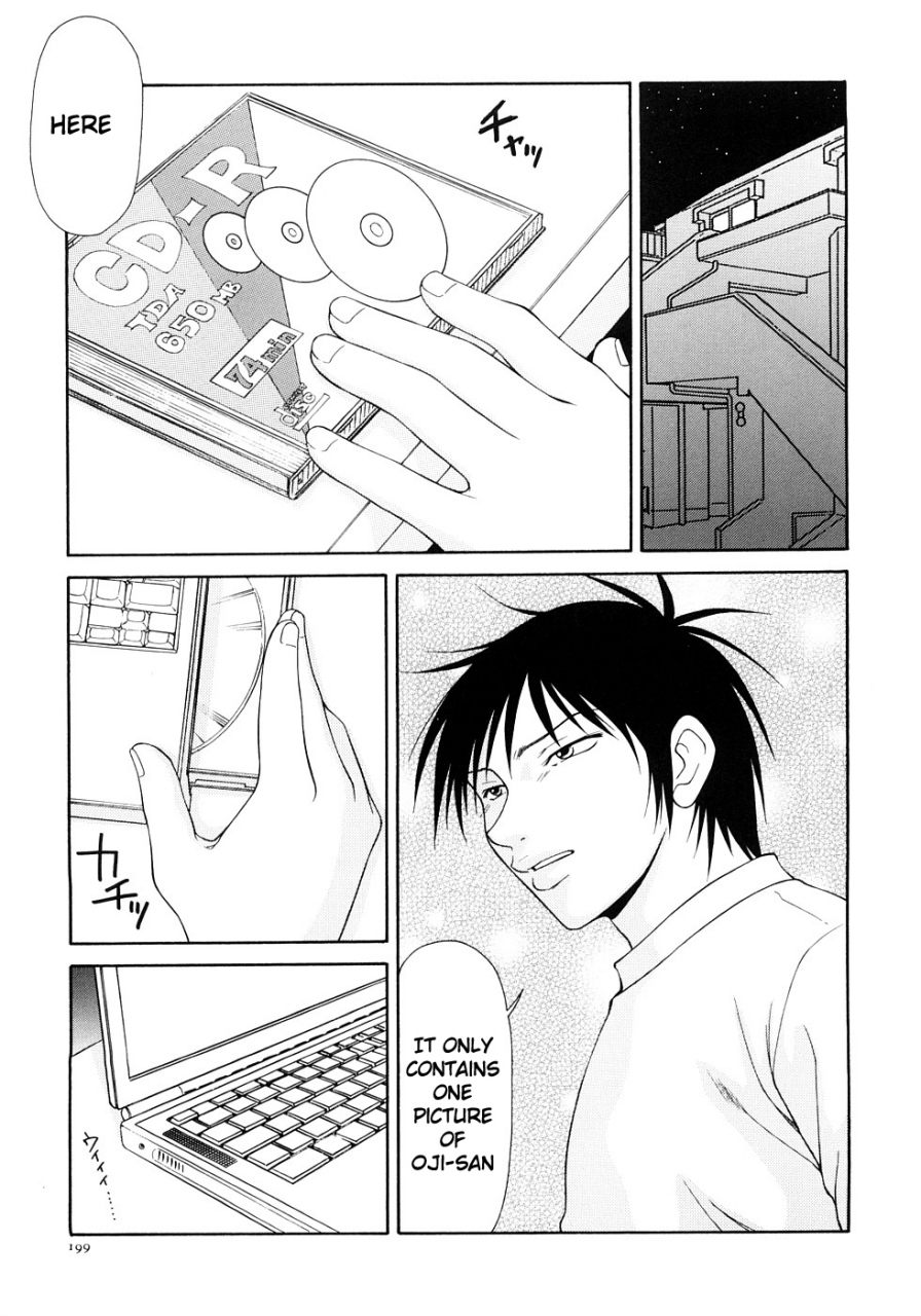 ikoma-ippei-caster-ayako-kanzenban-ch-1-16-english-lodhel