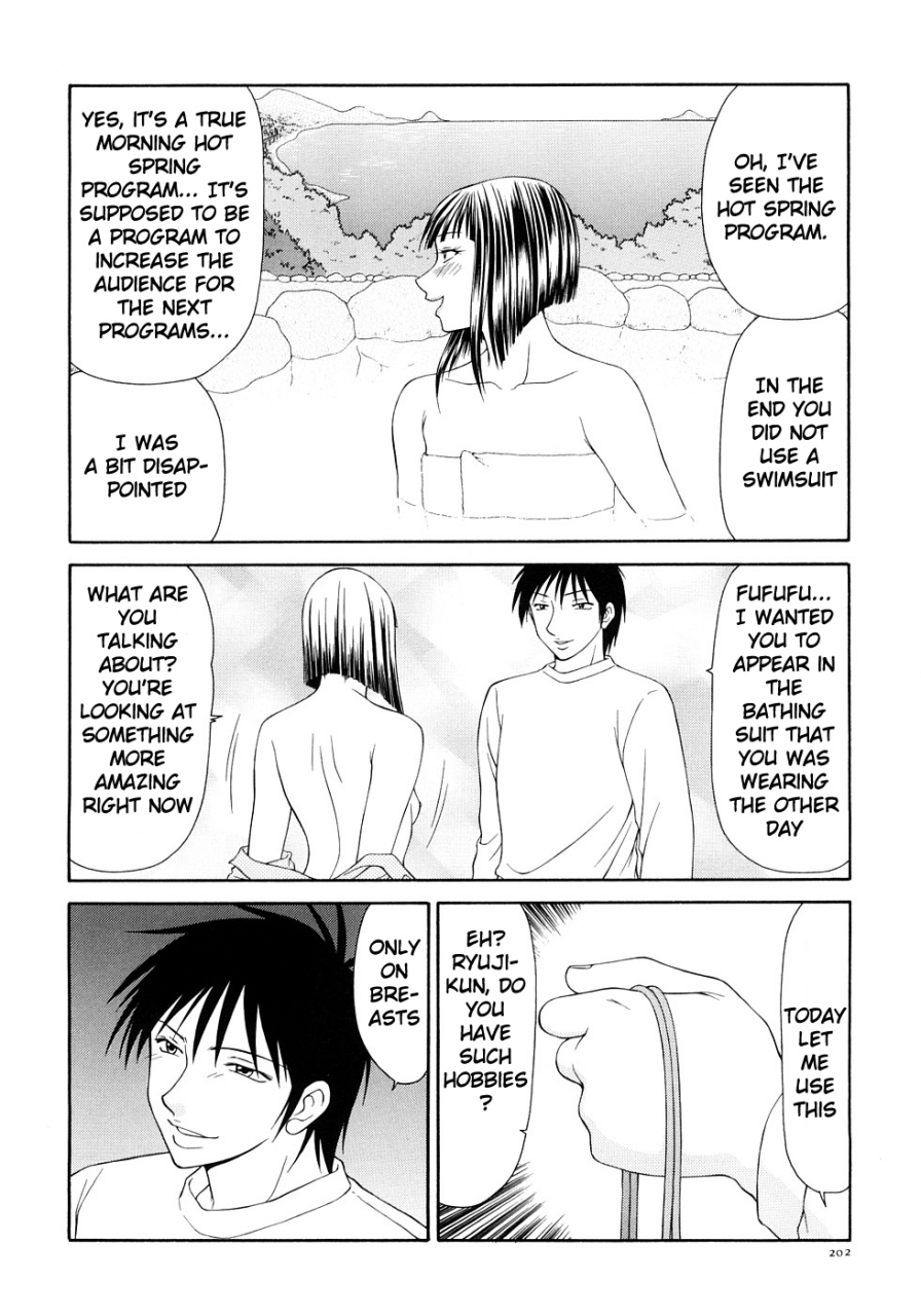 ikoma-ippei-caster-ayako-kanzenban-ch-1-16-english-lodhel