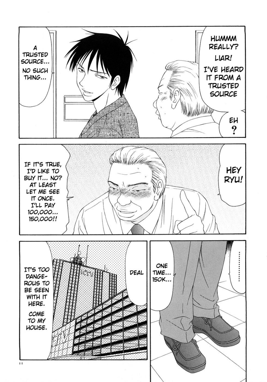 ikoma-ippei-caster-ayako-kanzenban-ch-1-3-english-lodhel