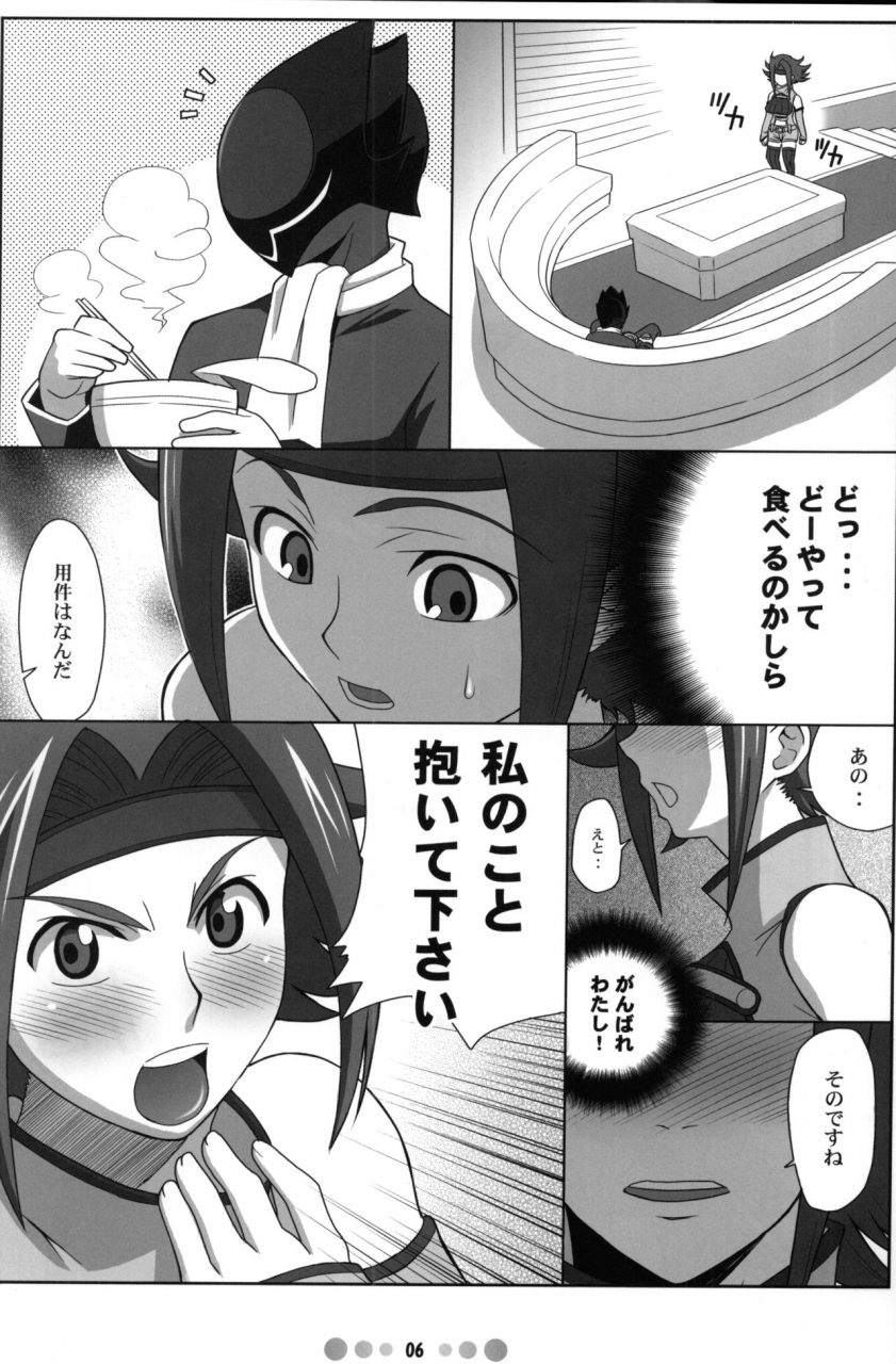 tetrodotoxin-nise-kurosaki-eleven-pm-code-geass