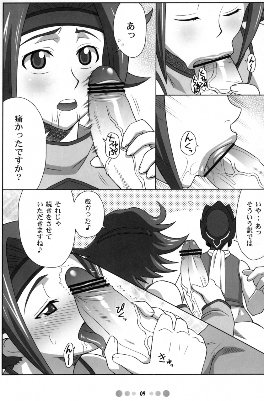 tetrodotoxin-nise-kurosaki-eleven-pm-code-geass