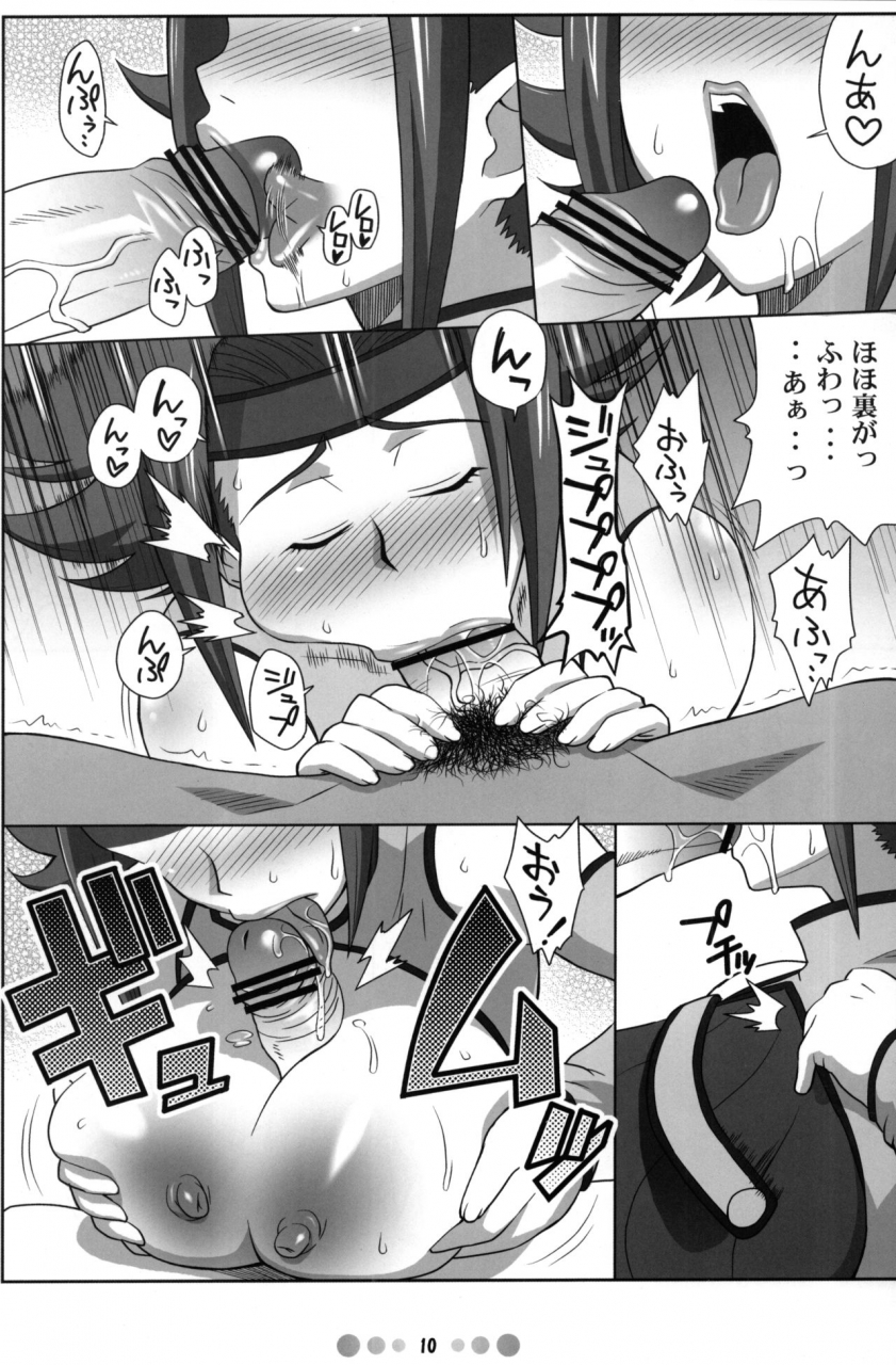 tetrodotoxin-nise-kurosaki-eleven-pm-code-geass