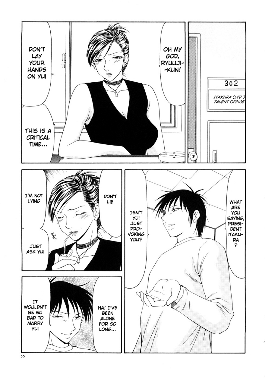 ikoma-ippei-caster-ayako-kanzenban-ch-1-8-english-lodhel