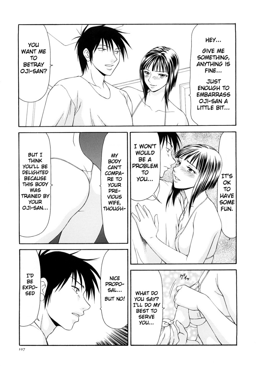 ikoma-ippei-caster-ayako-kanzenban-ch-1-8-english-lodhel