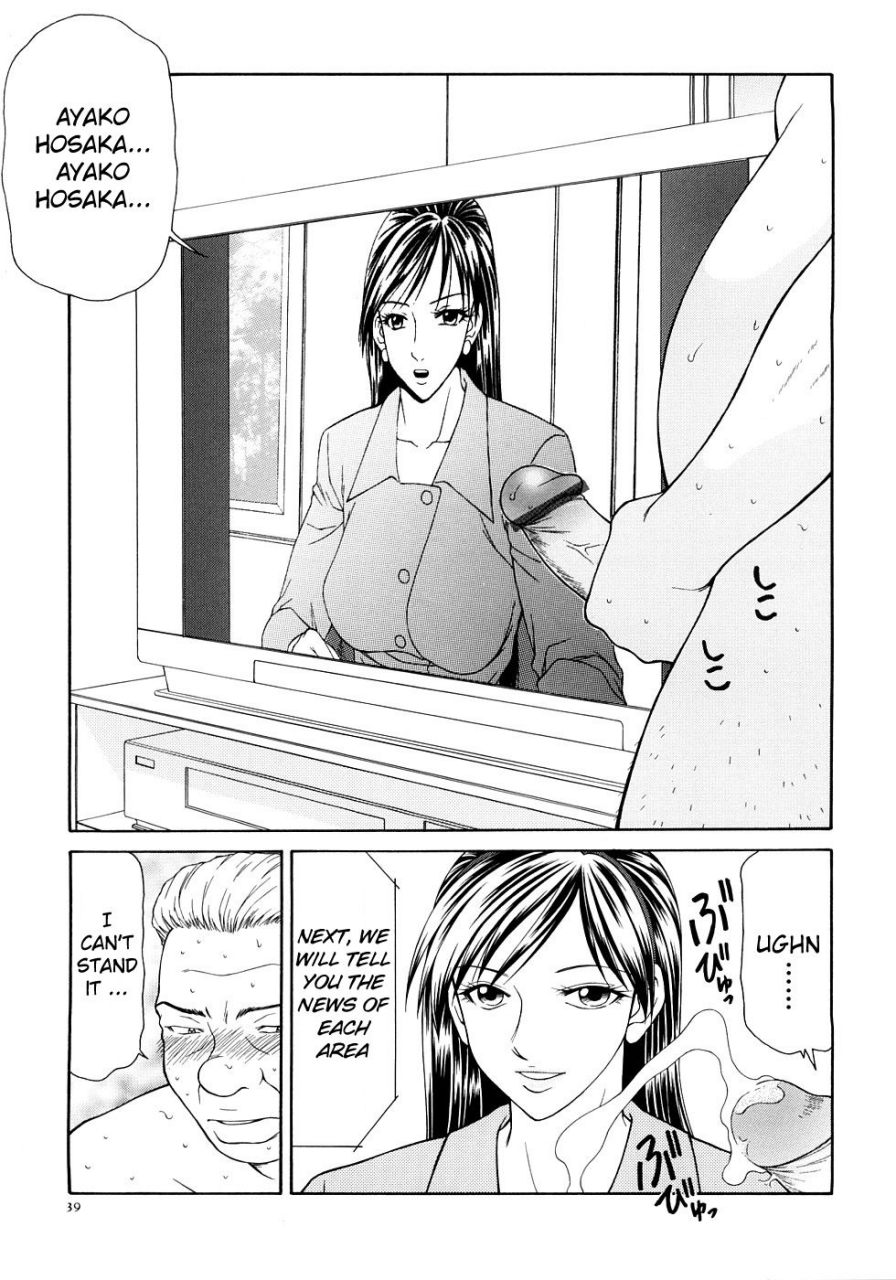 ikoma-ippei-caster-ayako-kanzenban-ch-1-8-english-lodhel