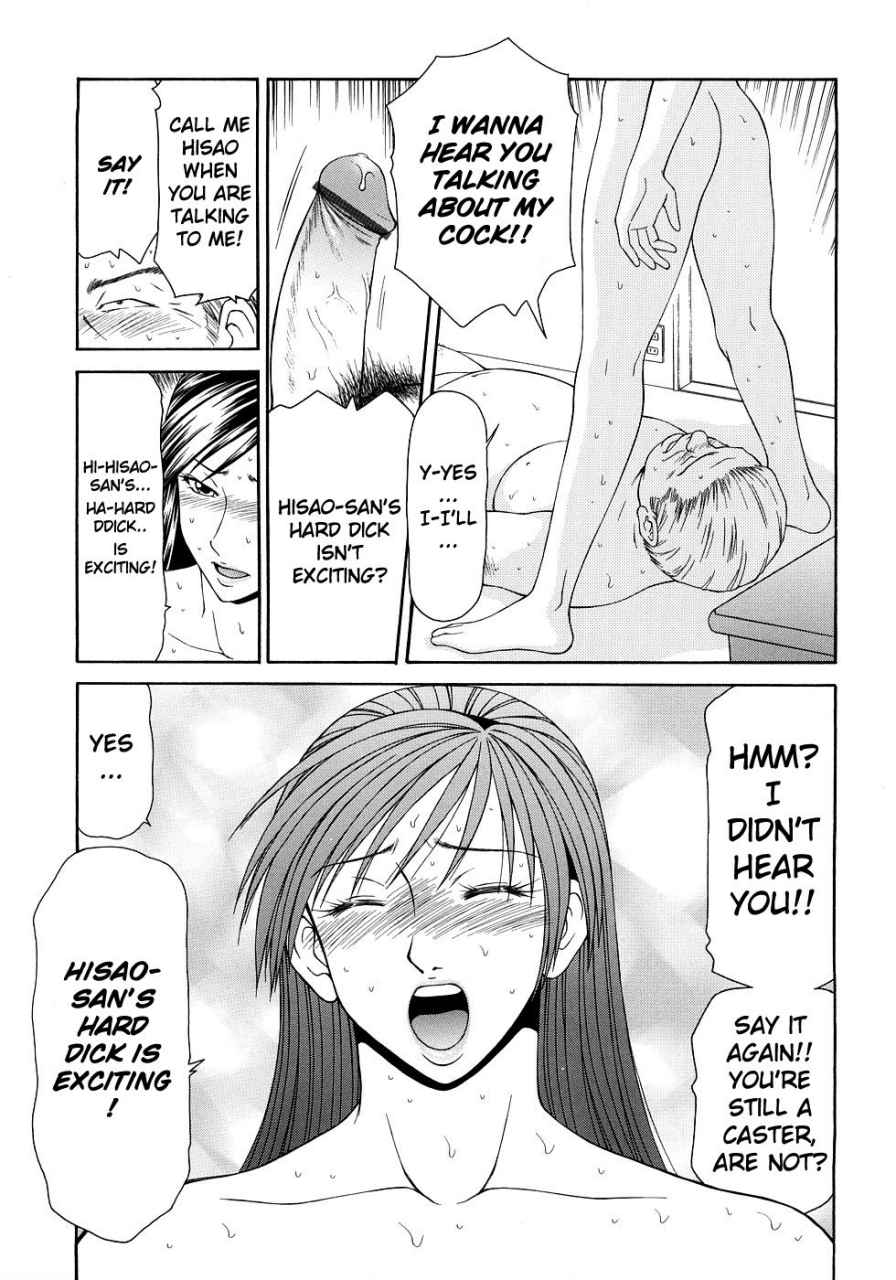 ikoma-ippei-caster-ayako-kanzenban-ch-1-8-english-lodhel