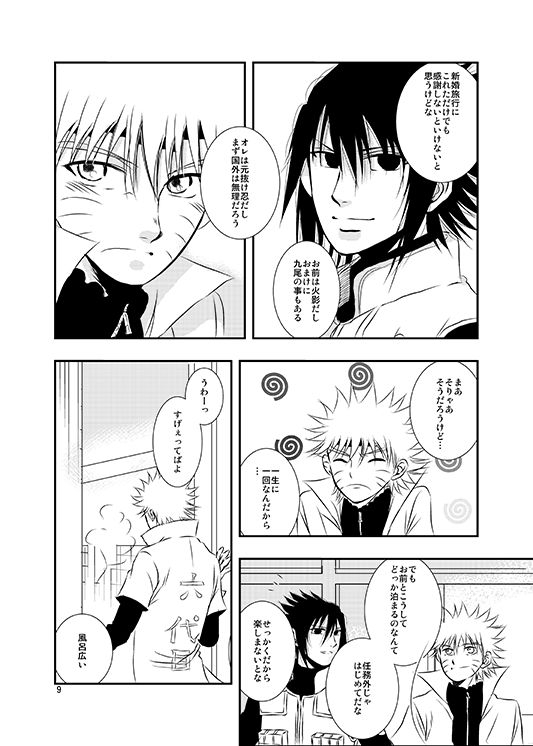 the-works-minato-shikijitsu-naruto