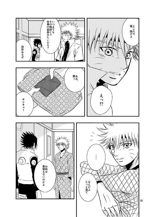 the-works-minato-shikijitsu-naruto