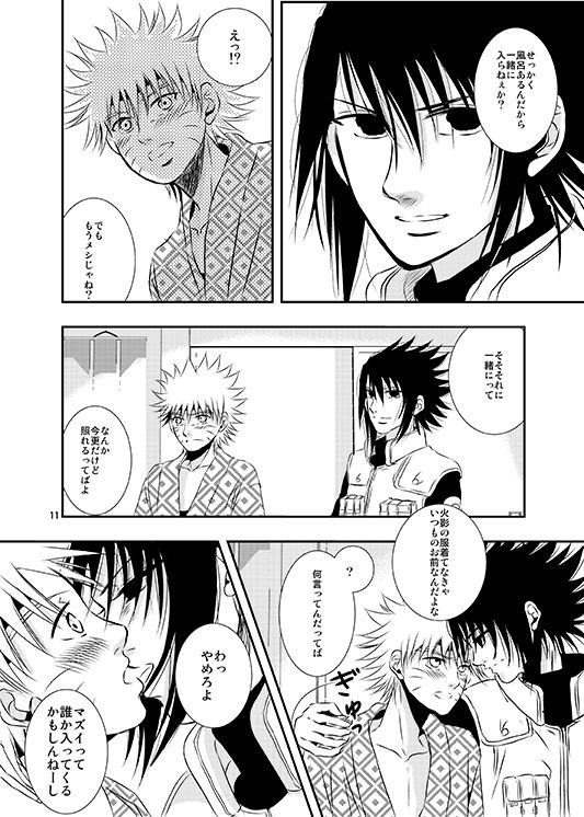 the-works-minato-shikijitsu-naruto