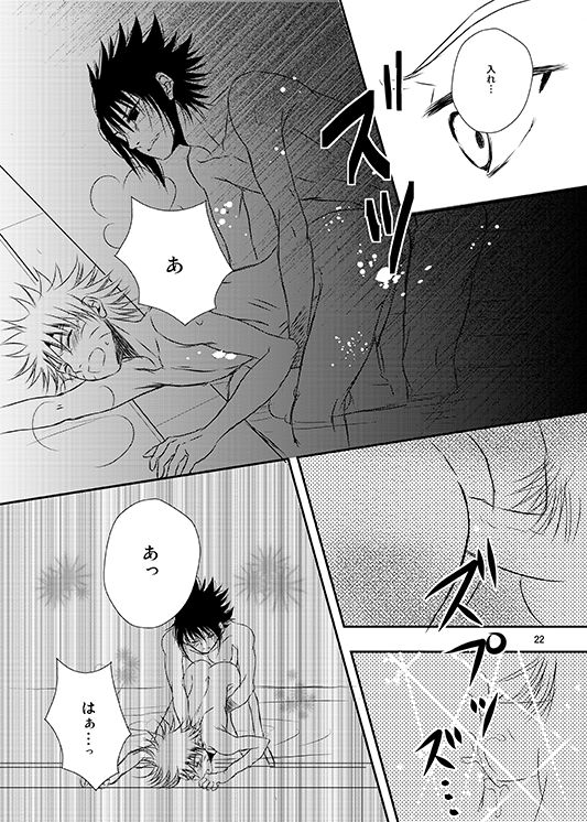 the-works-minato-shikijitsu-naruto