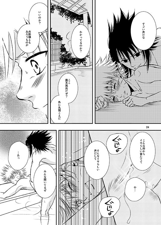 the-works-minato-shikijitsu-naruto