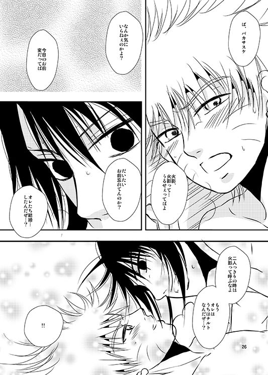 the-works-minato-shikijitsu-naruto