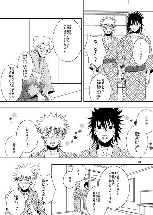 the-works-minato-shikijitsu-naruto